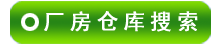 ��³ľ�볧���ֿ������Ϣ����